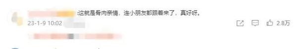 88岁老人不舒服，10分钟赶来10位亲人！