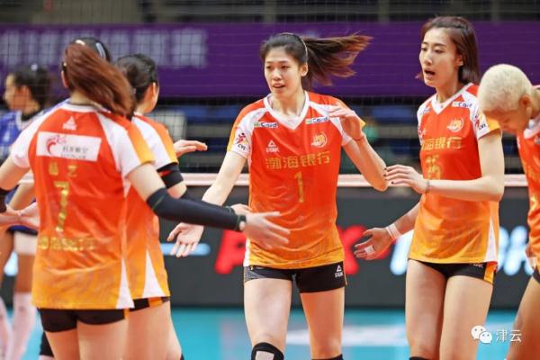 联赛第十五冠！天津女排！
