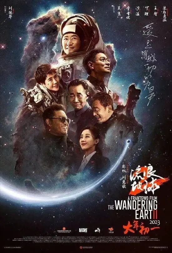 “最强春节档”回来了！