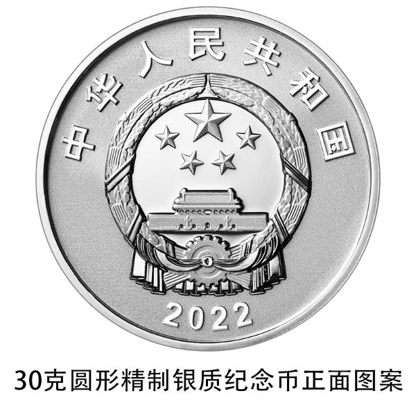 纪念币也有星辰大海！中国空间站建成金银纪念币今日发行