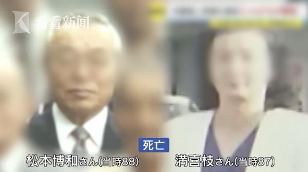 日本60岁宅男杀害父母藏尸冷柜,只因看动漫时被打扰 日本60岁宅男杀害父母藏尸冷柜,只因看动漫时被打扰