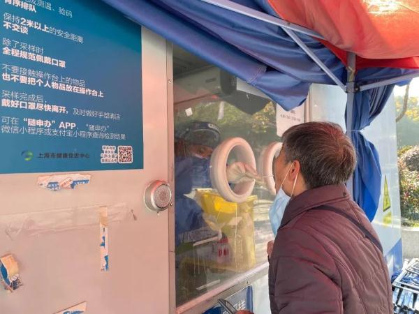 上海人注意：“随申办”核酸码已下线！收费后，去哪里做？