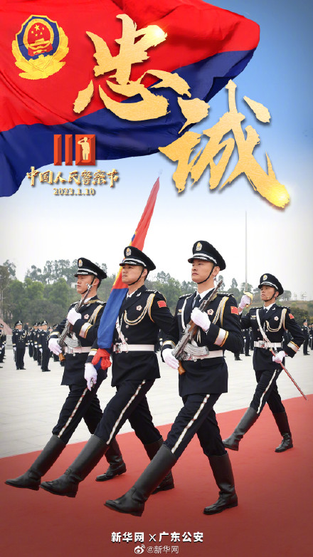 你的平安,我的节日!一组海报致敬平安守护者 你的平安,我的节日!一组海报致敬平安守护者