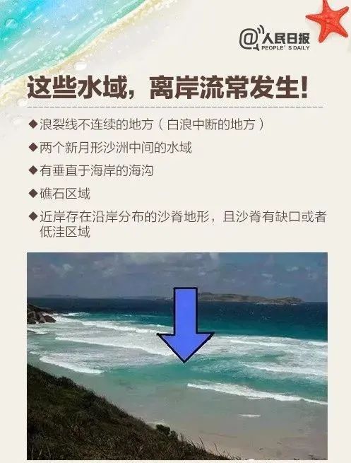 痛心！多人溺水，3人遇难1人失联！