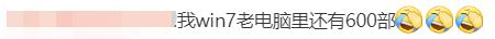 再见!曾经的经典退出历史舞台…