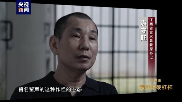 为留名于后代，他竟花6.8亿元搞“面子工程”……