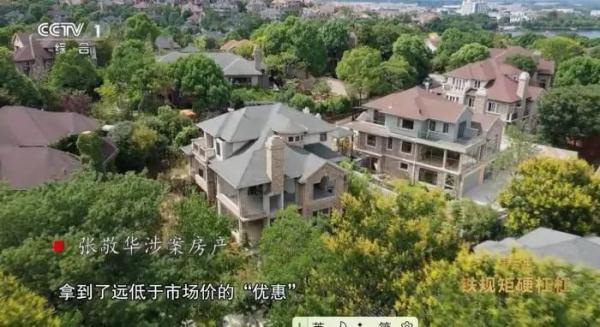 贪腐细节披露!副部长刚下会场就上酒桌,肆无忌惮 贪腐细节披露!副部长刚下会场就上酒桌,肆无忌惮