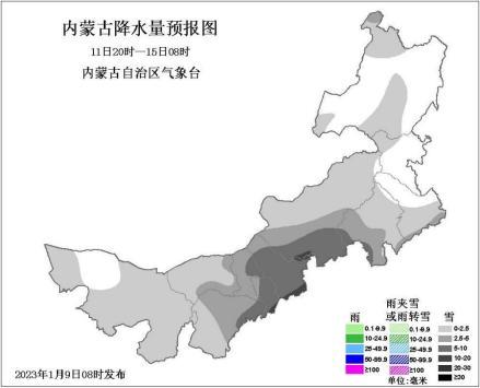 降温、降雪、大风！呼和浩特未来几天天气→