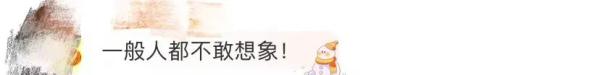 刷屏！“一只平凡的小猪”个人捐款1.38亿！