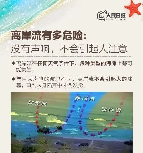 痛心！多人溺水，3人遇难1人失联！