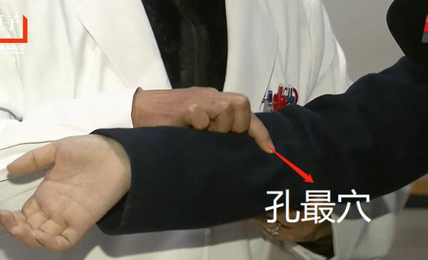 沪一老伯“阳康”后跑步昏倒,康复后还有症状?三个穴位帮您缓解 沪一老伯“阳康”后跑步昏倒,康复后还有症状?三个穴位帮您缓解