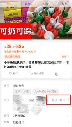 “仙女棒” “加特林” “小摔炮”悄悄上架电商平台、朋友圈，律师提醒……