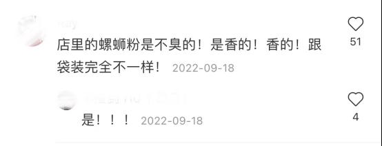 “反向旅游”柳州赢麻了！网友评价：真诚零套路！一生总要为它停留一次