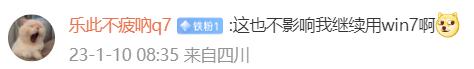 再见!曾经的经典退出历史舞台…