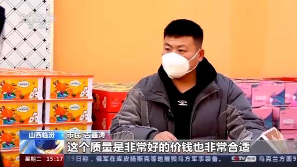 春节将至 年货市场供销两旺
