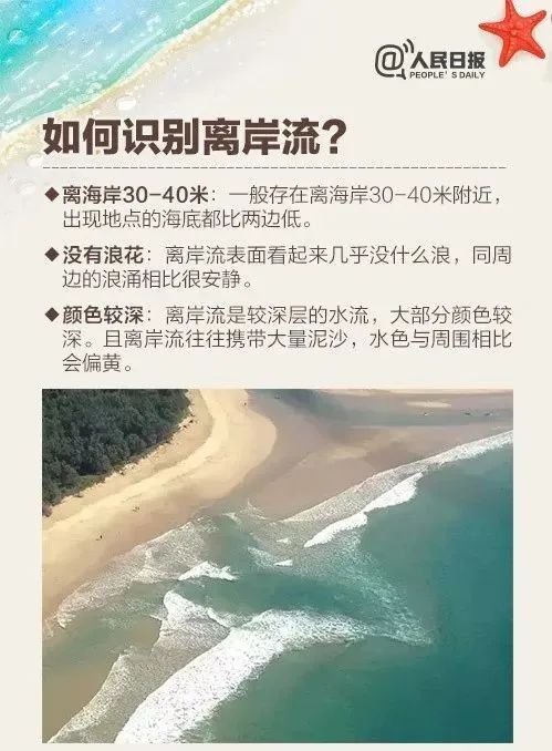 痛心！多人溺水，3人遇难1人失联！