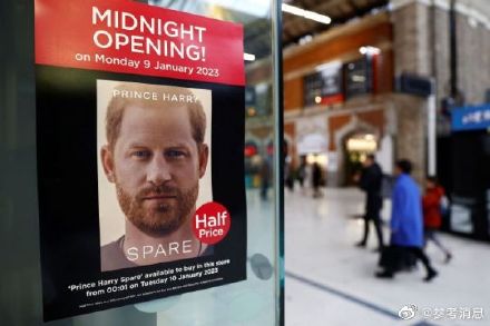 哈里王子为新书辩解:为了“拥有自己的故事” 哈里王子为新书辩解:为了“拥有自己的故事”