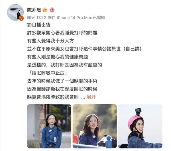 知名女星自曝患睡眠呼吸中止症,为防猝死已开刀手术|这些人是易患病人群→ 知名女星自曝患睡眠呼吸中止症,为防猝死已开刀手术|这些人是易患病人群→