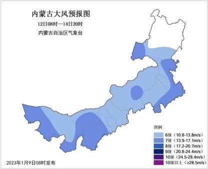 降温、降雪、大风！呼和浩特未来几天天气→