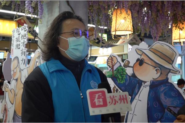 桃花坞年画里的姑苏“年味儿”，邂逅菜场里的烟火气！