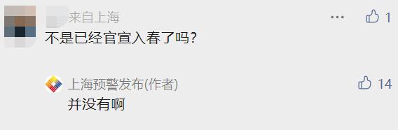 18℃→零下1℃！断崖式降温+雨雪要来了