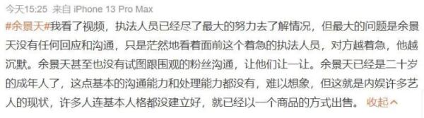 男艺人在上海机场引发拥堵!粉丝竟然还对警察大喊…… 男艺人在上海机场引发拥堵!粉丝竟然还对警察大喊……
