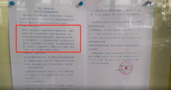 小区大门被风刮得少半扇，居民意见分歧，快过年了咋办？