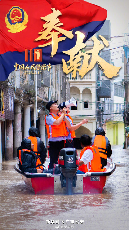 你的平安,我的节日!一组海报致敬平安守护者 你的平安,我的节日!一组海报致敬平安守护者