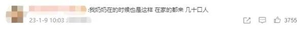 奶奶不舒服一个电话,10分钟赶来10位亲人 奶奶不舒服一个电话,10分钟赶来10位亲人