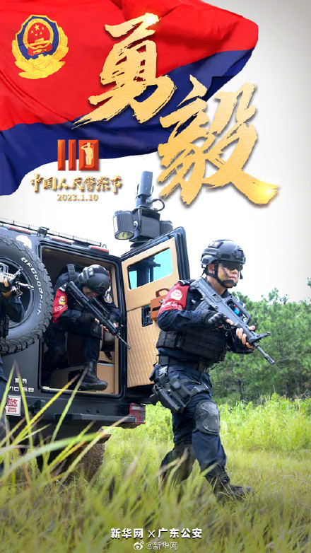 你的平安,我的节日!一组海报致敬平安守护者 你的平安,我的节日!一组海报致敬平安守护者