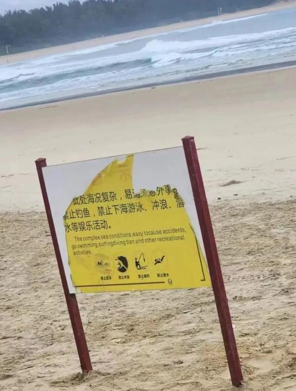 一家四口在三亚溺水，3人遇难1人失踪！家属发声
