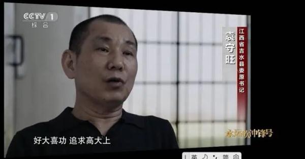 贪腐细节披露!副部长刚下会场就上酒桌,肆无忌惮 贪腐细节披露!副部长刚下会场就上酒桌,肆无忌惮