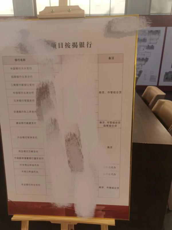 “这个月KPI不愁了！”实探北京楼市：售楼处人快坐满了