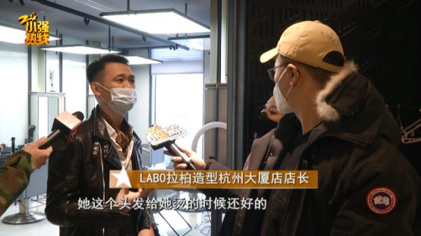 后悔！杭州女子烫发后，及腰长发“全碎了”：简直是毁容…