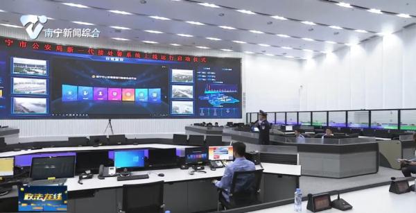 涉案128亿元！南宁警方侦破广西首例场外配资案