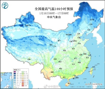 2023首场寒潮来袭 15日越过南岭广东又要变成“广冻”了
