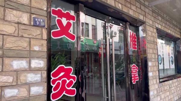 励志！全国残运会冠军转行，开按摩店帮27位盲人就业