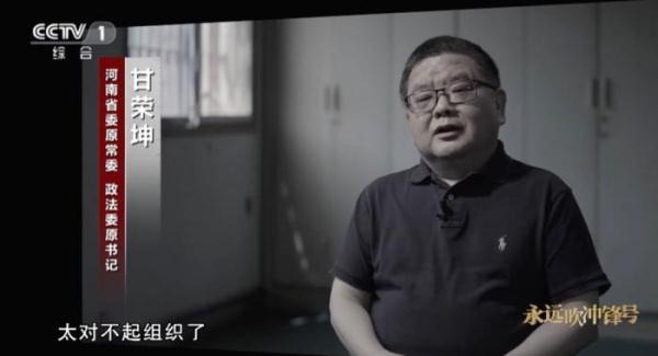 “就跟打鸡血一样”，嗜赌贪官两天输掉数百万