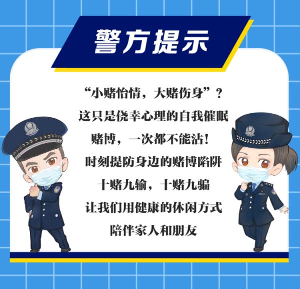 零容忍!23人被采取刑事强制措施 零容忍!23人被采取刑事强制措施