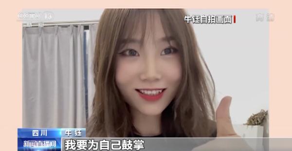 “闪光假肢”女孩，有新身份