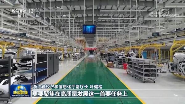 【开好局 起好步】拓市场扩投资 浙江高质量发展开新局 【开好局 起好步】拓市场扩投资 浙江高质量发展开新局