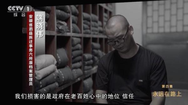 “就跟打鸡血一样”，嗜赌贪官两天输掉数百万