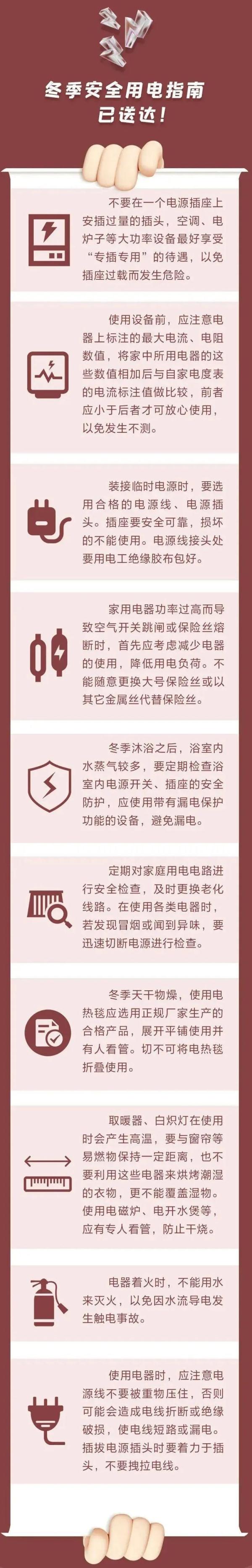 寒潮预警来了！广西未来几天多雨雾或回南潮湿天气，下周气温将降
