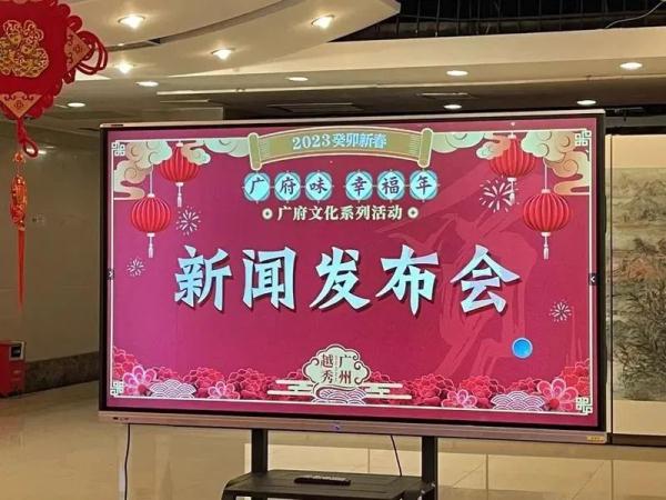 广州东谈主过年必备，“花市”+“庙会”记忆！