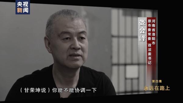 嗜赌成瘾、两天输掉几百万……甘荣坤案细节披露！