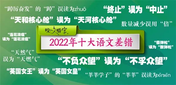 考验语文水平的时候到了！这些字词你都写对念对了吗？