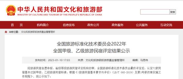 国家级名单公示！就在南昌这里