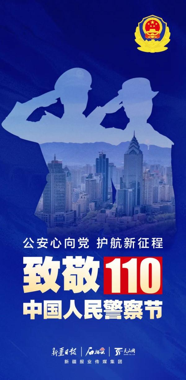 “有困难找警察”是我们刻进DNA的反应！