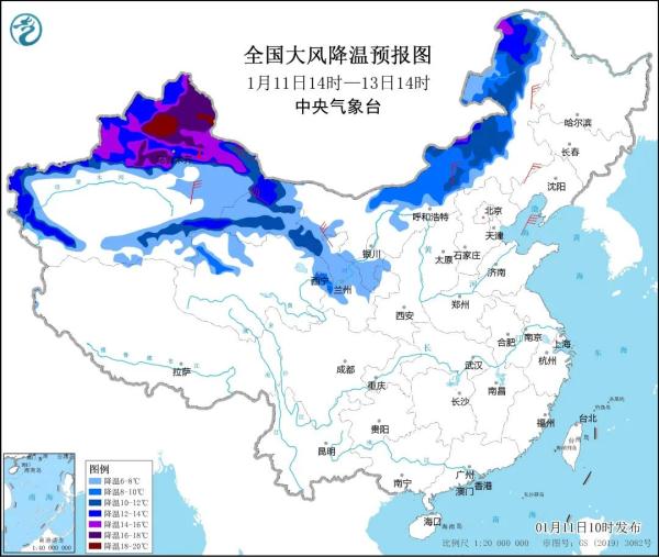 跌到-4℃？首个寒潮预警！杭州人做好准备，会下雪