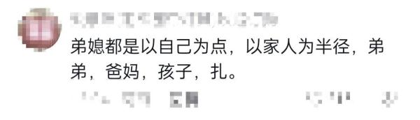 水果：“你礼貌吗？”